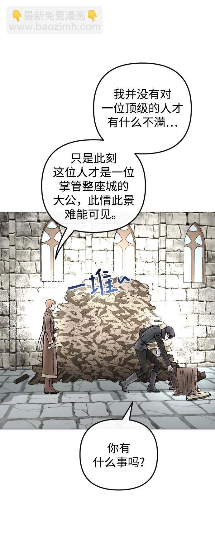 第72话14