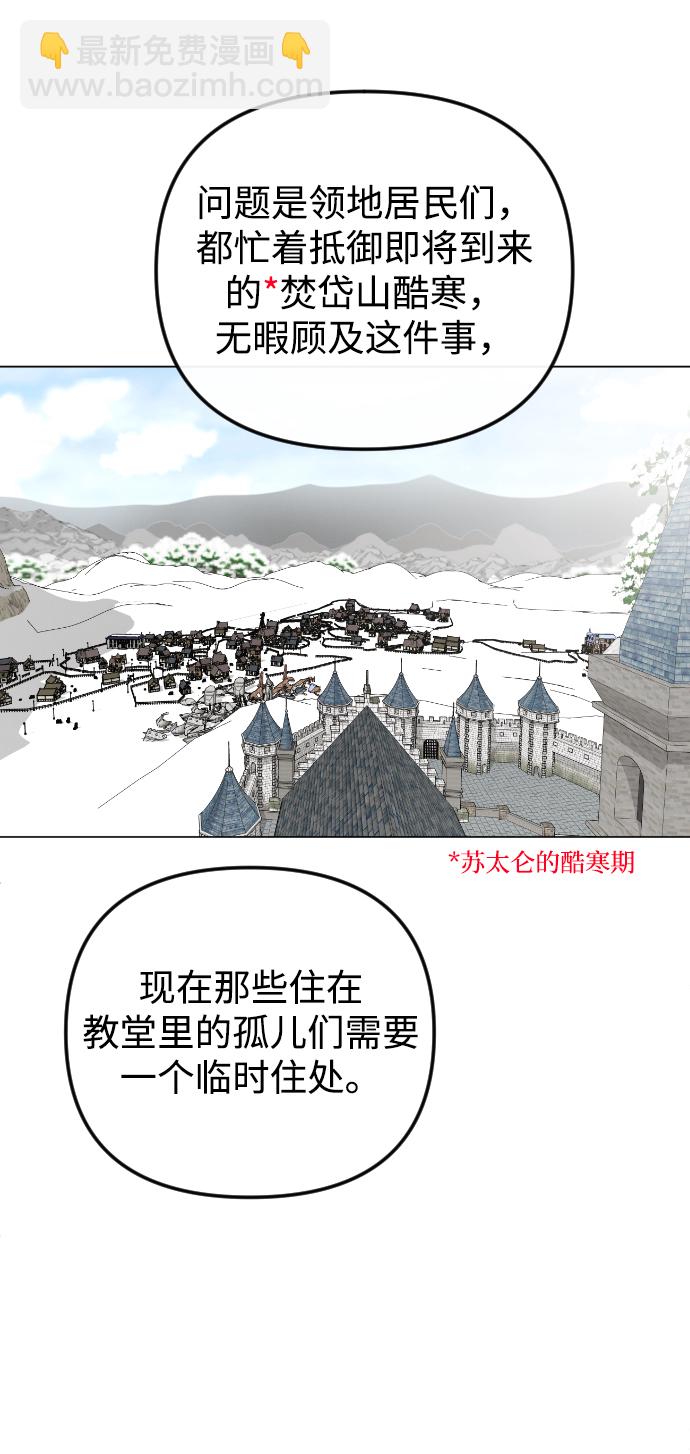 第72话16
