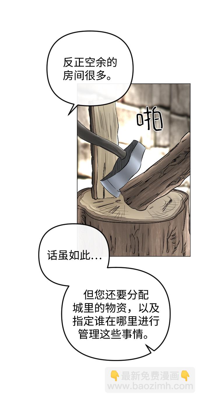 第72话19
