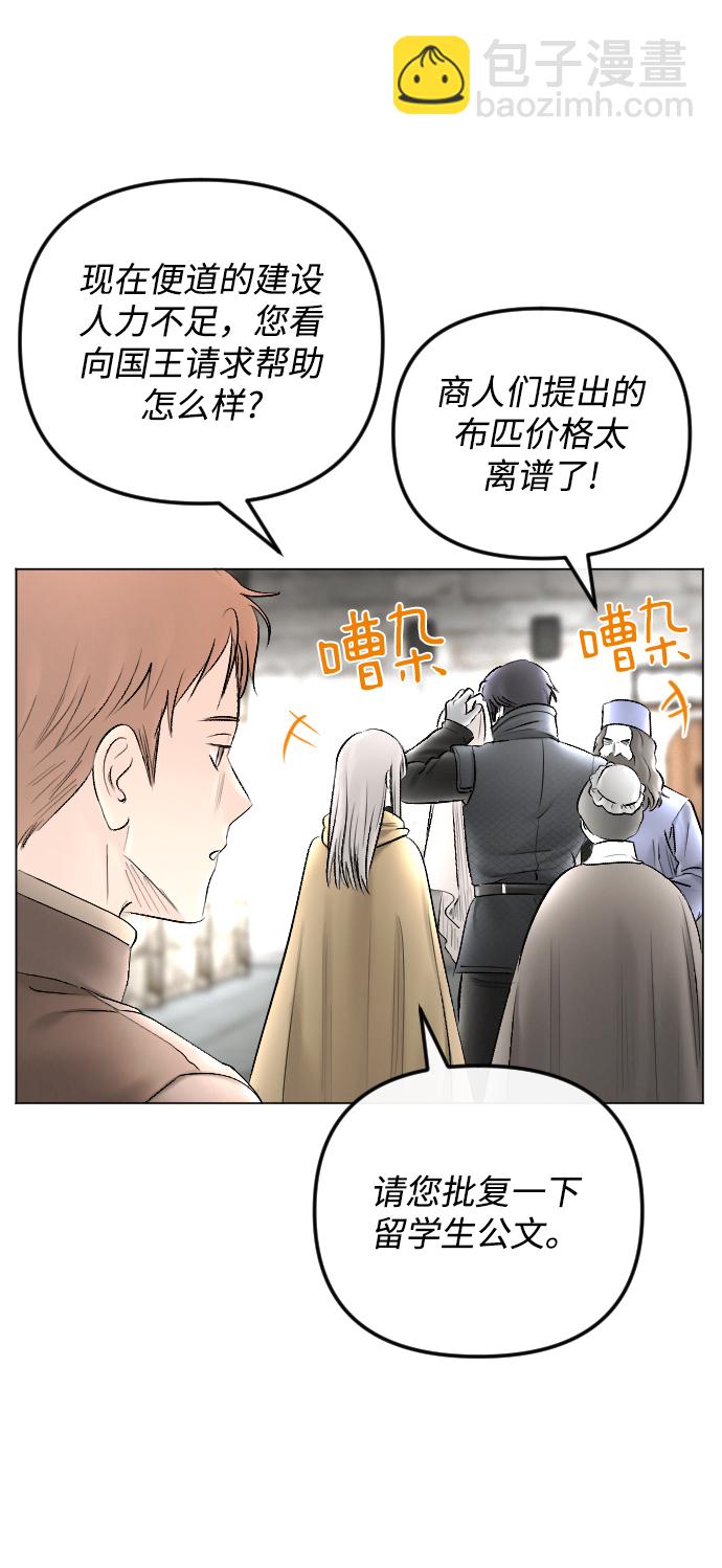 第72话22