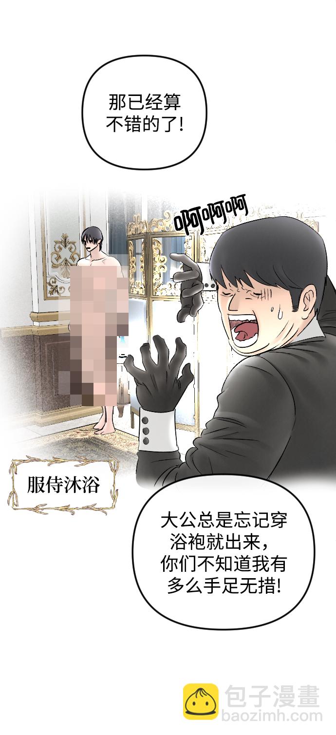 第72话29