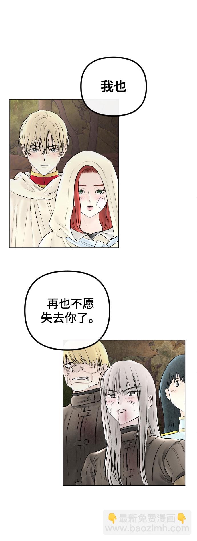 第72话3