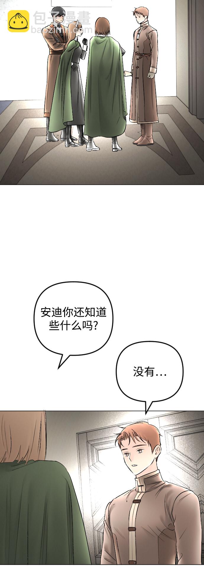 第72话31