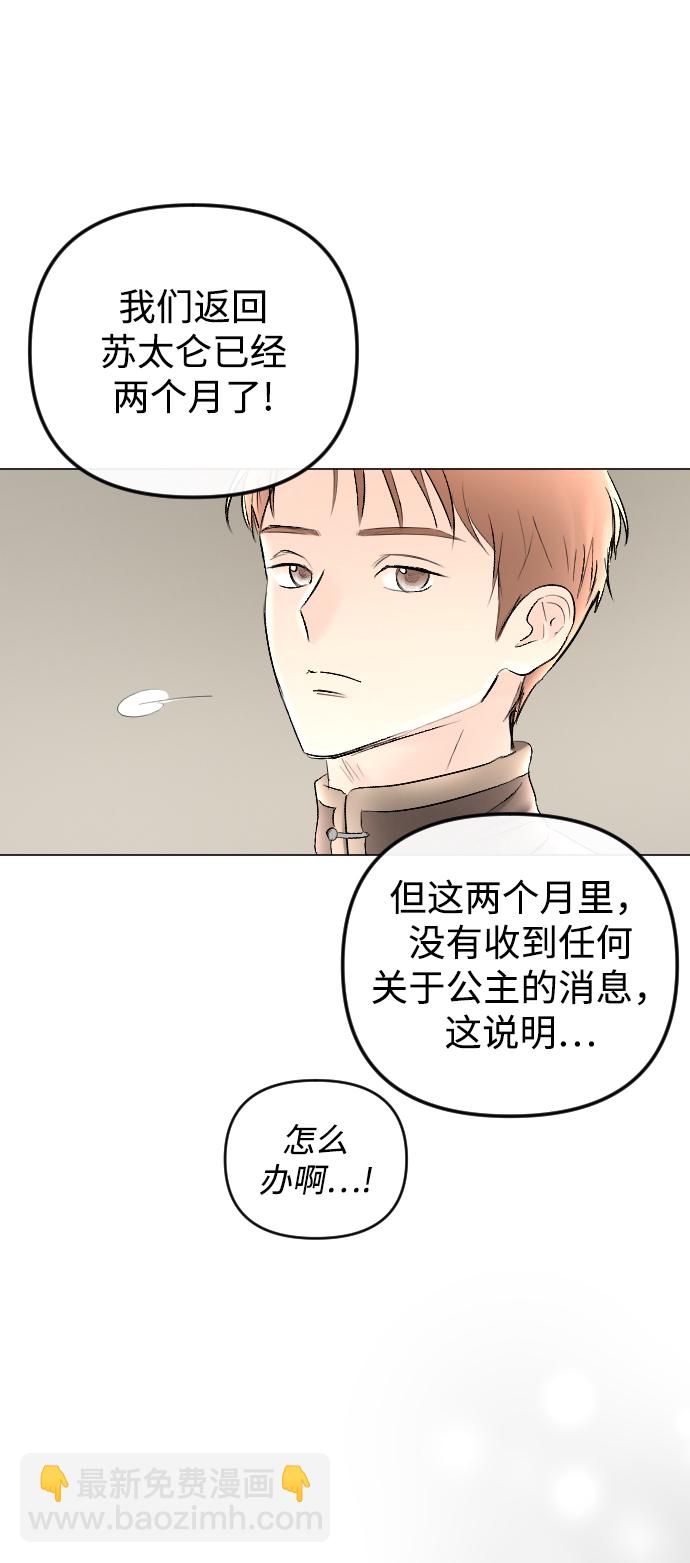 第72话32