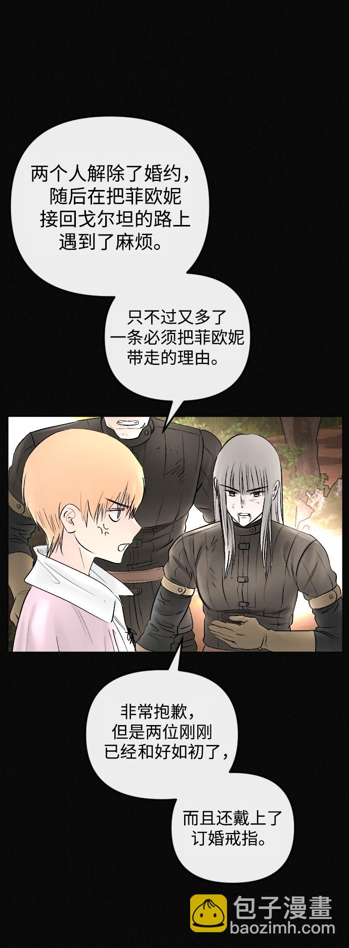 第72话35