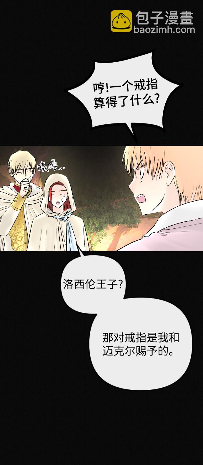 第72话36