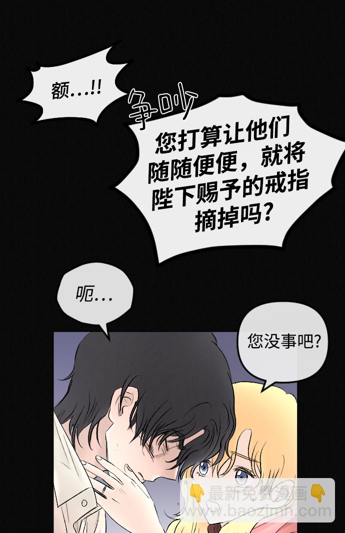 第72话37