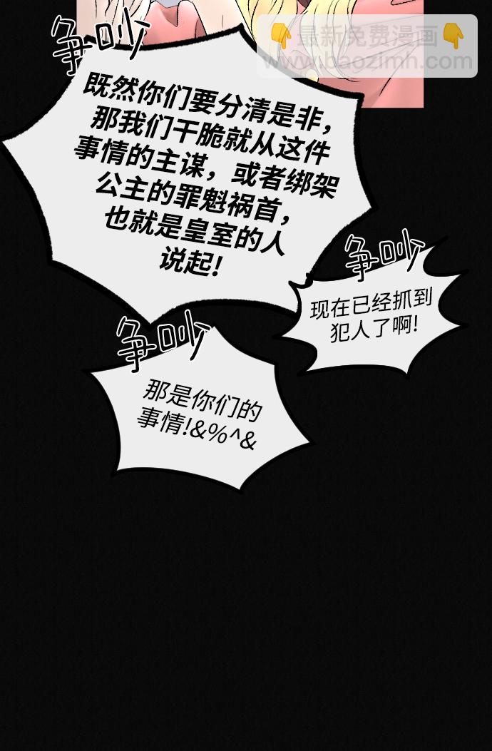 第72话38