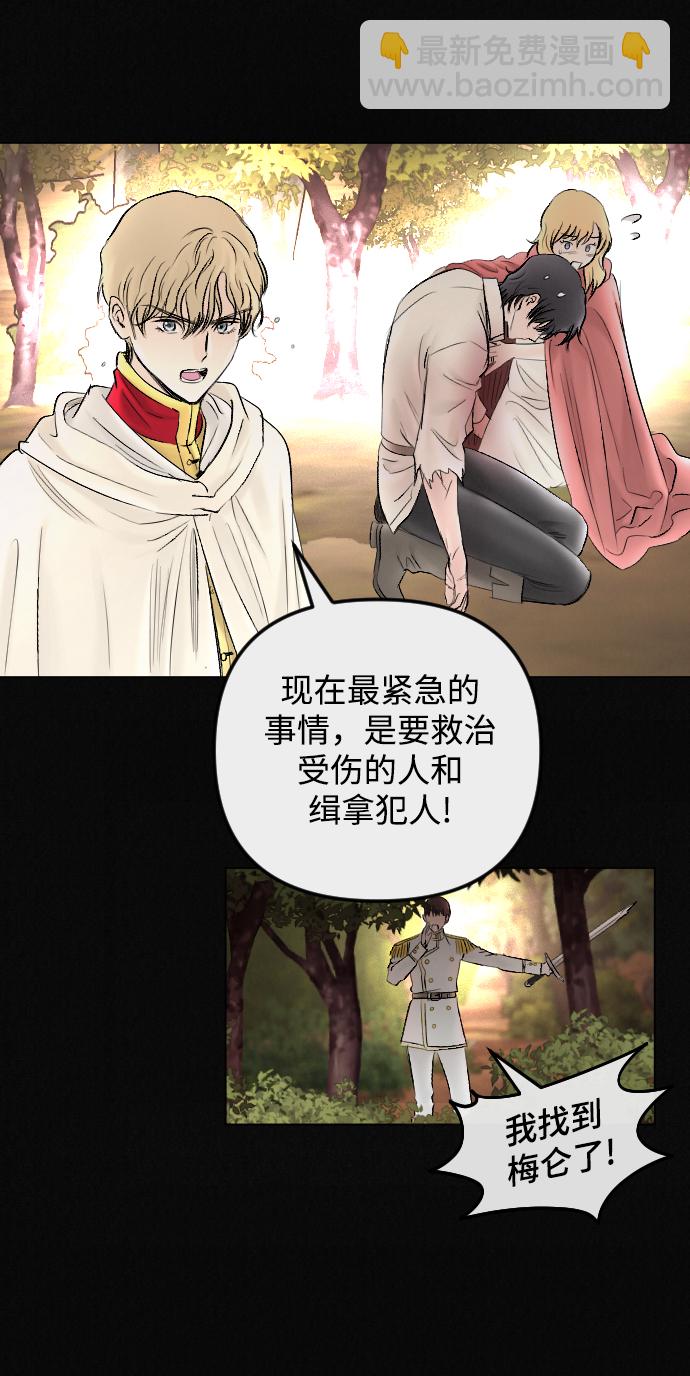 第72话40
