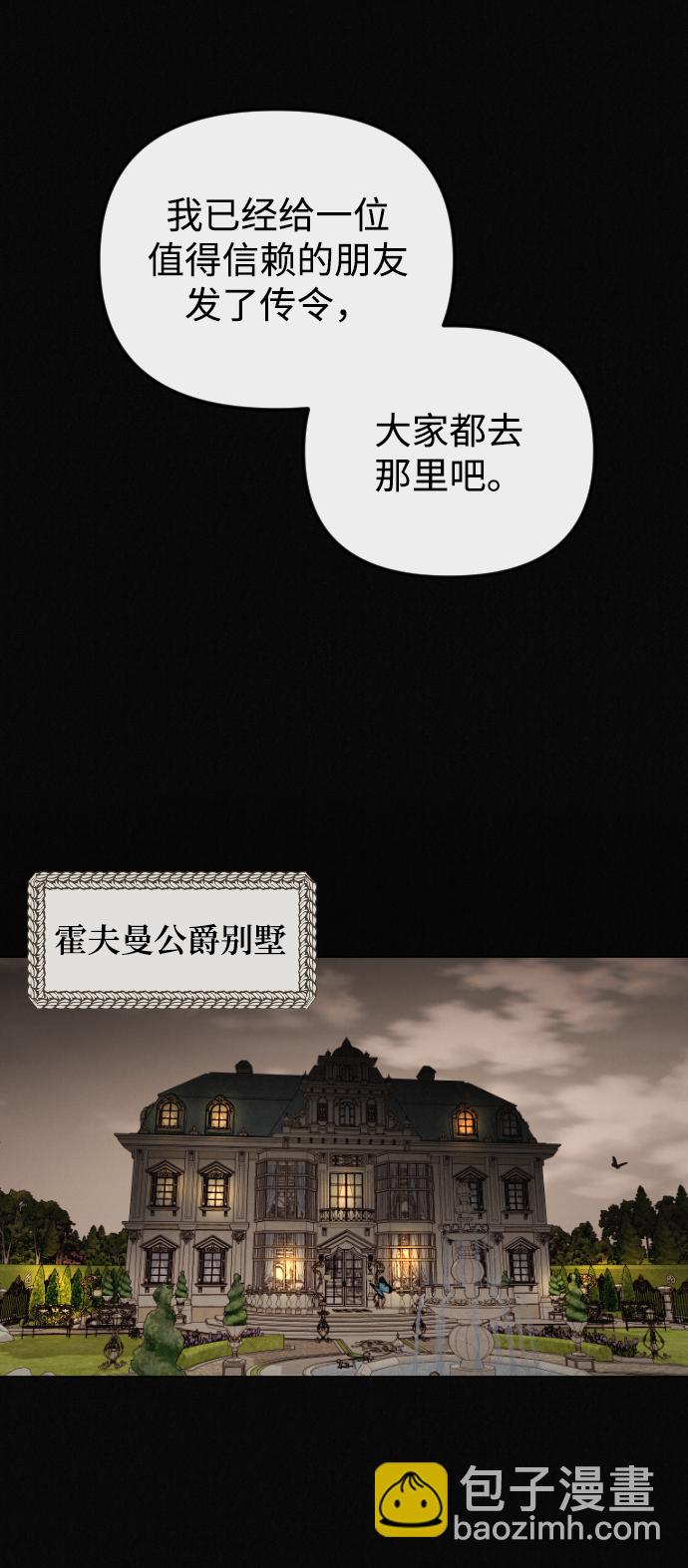 第72话41