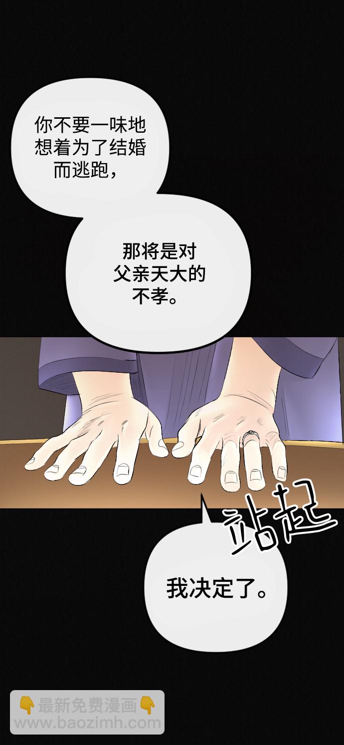第72话44