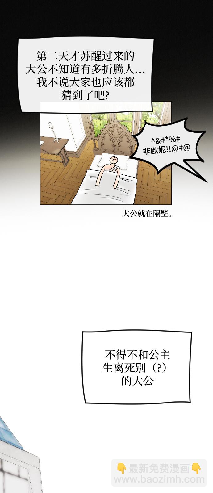第72话49