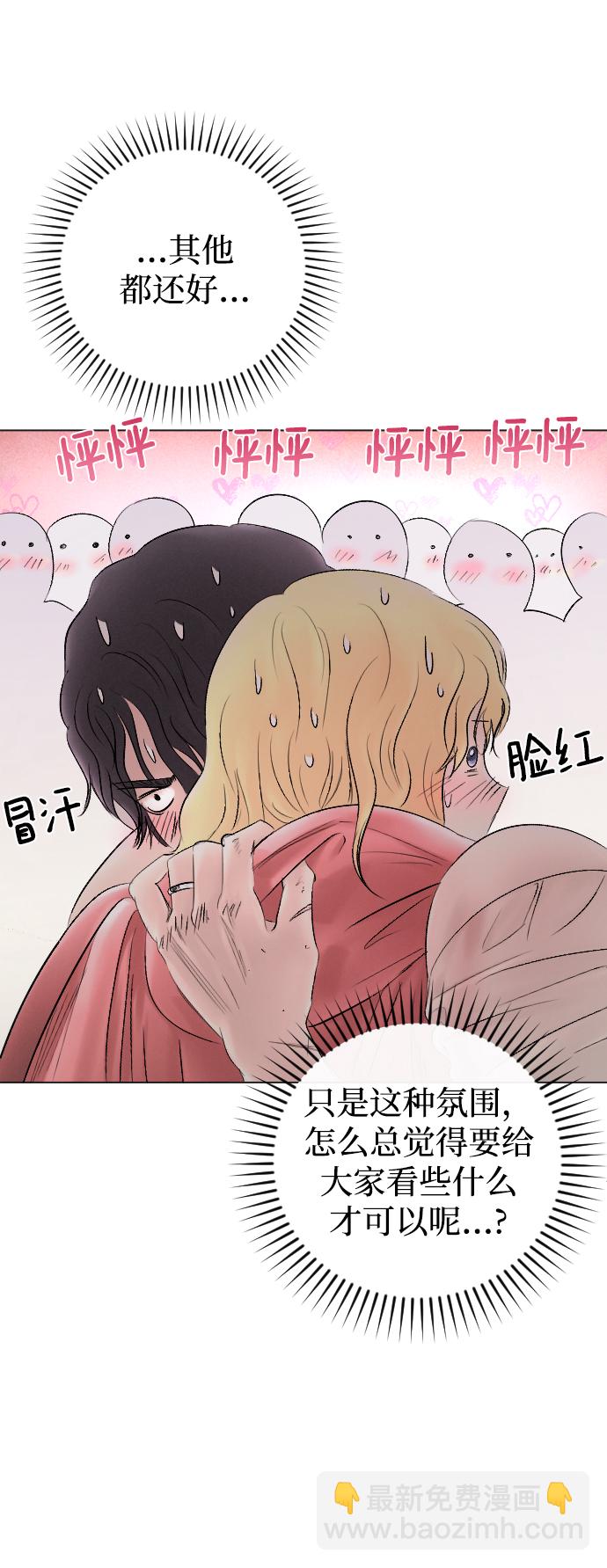 第72话5