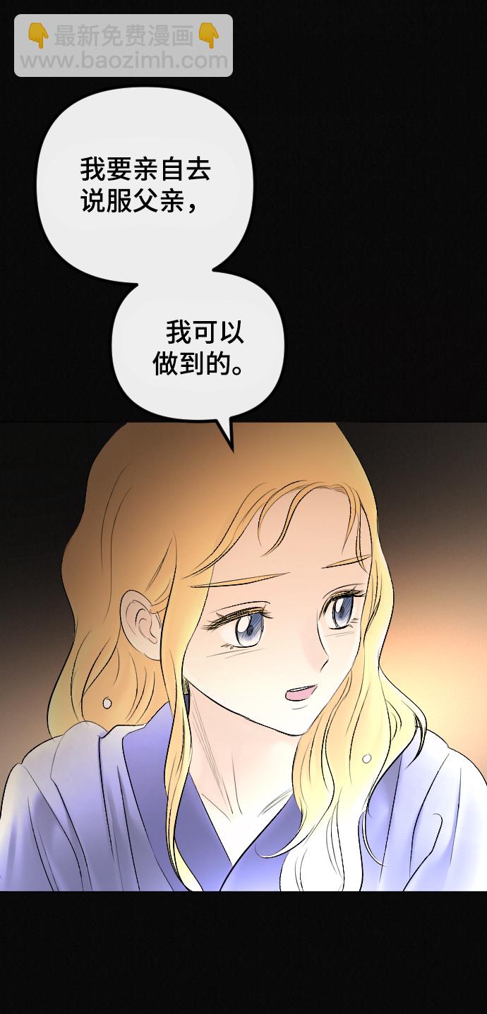 第72话50