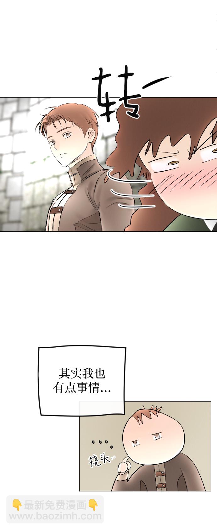 第72话70