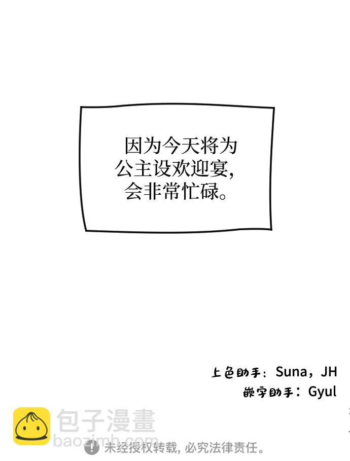 第72话72