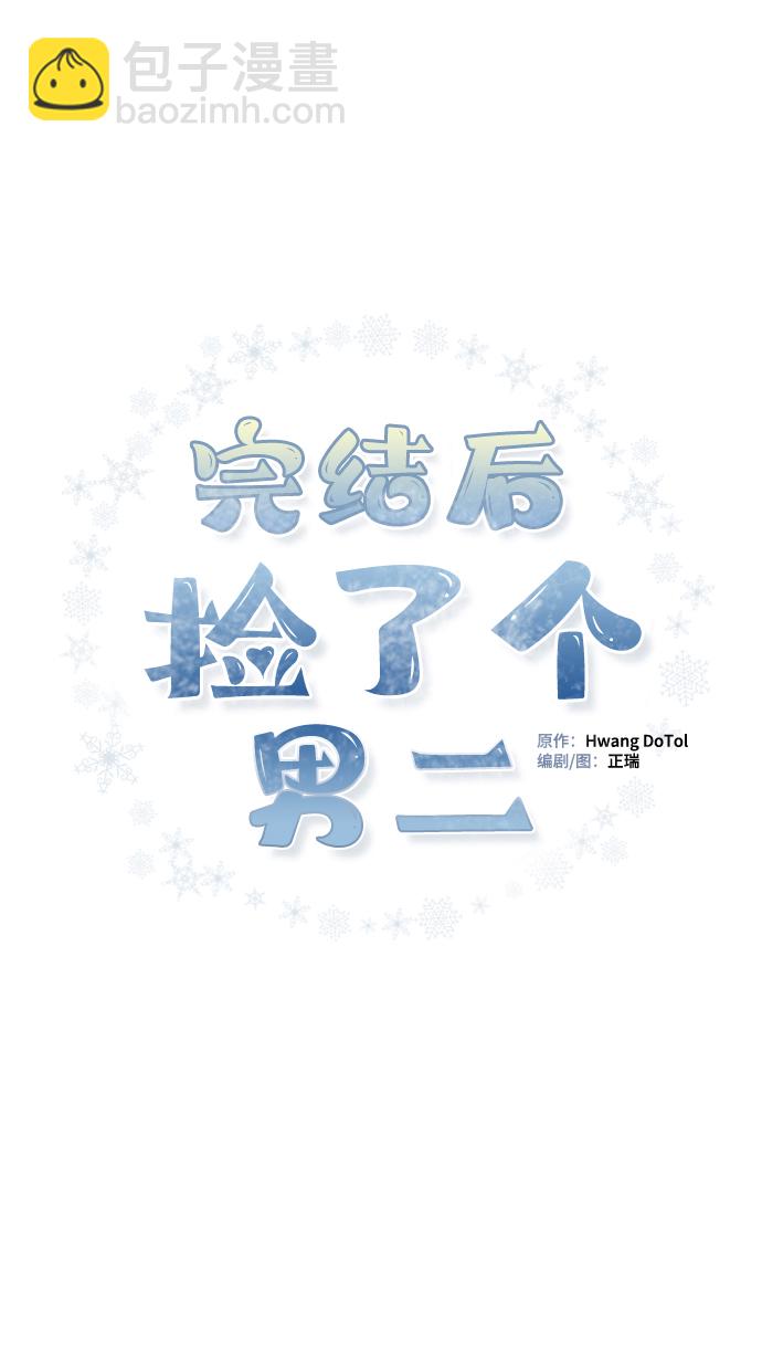第73话1