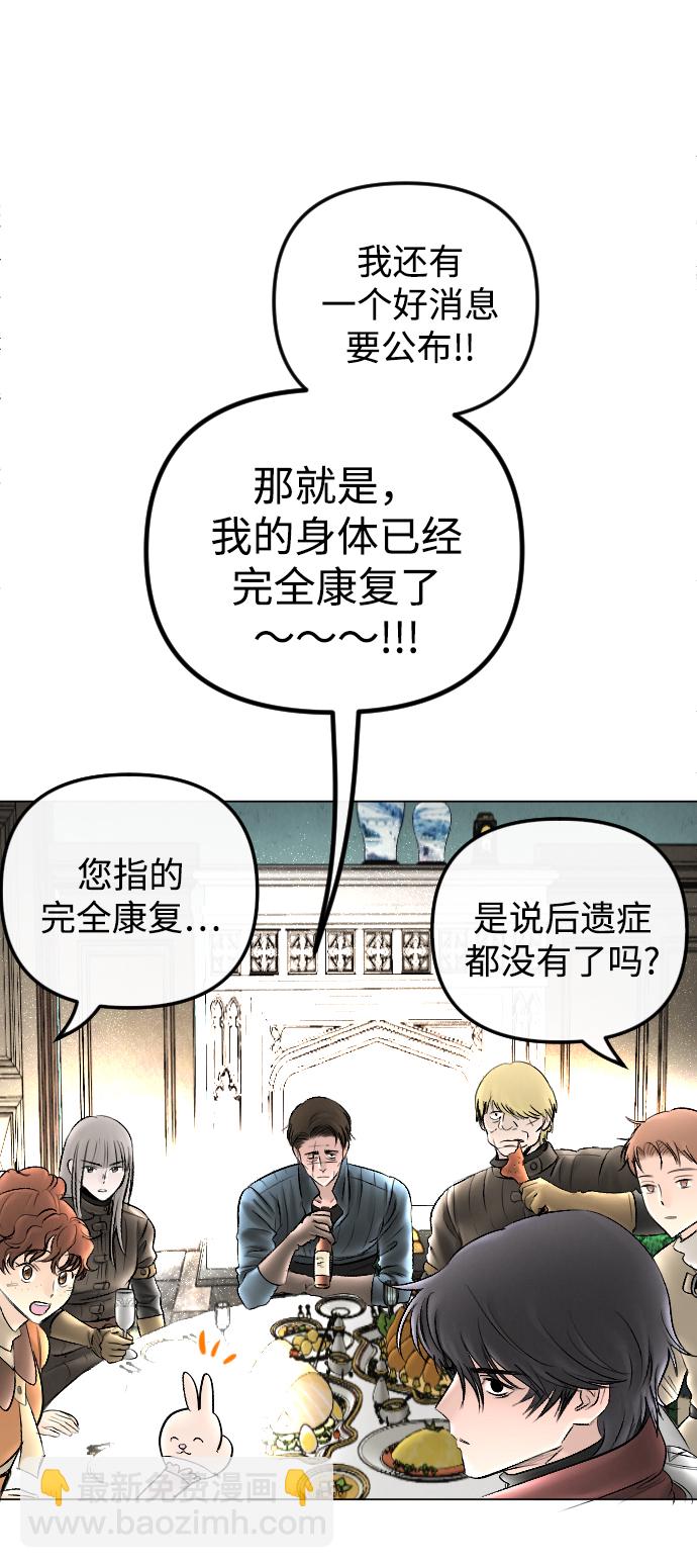 第73话10