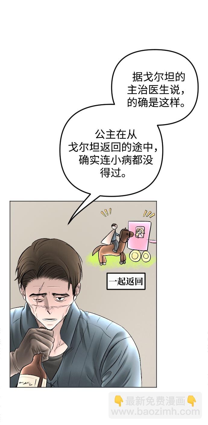 第73话11