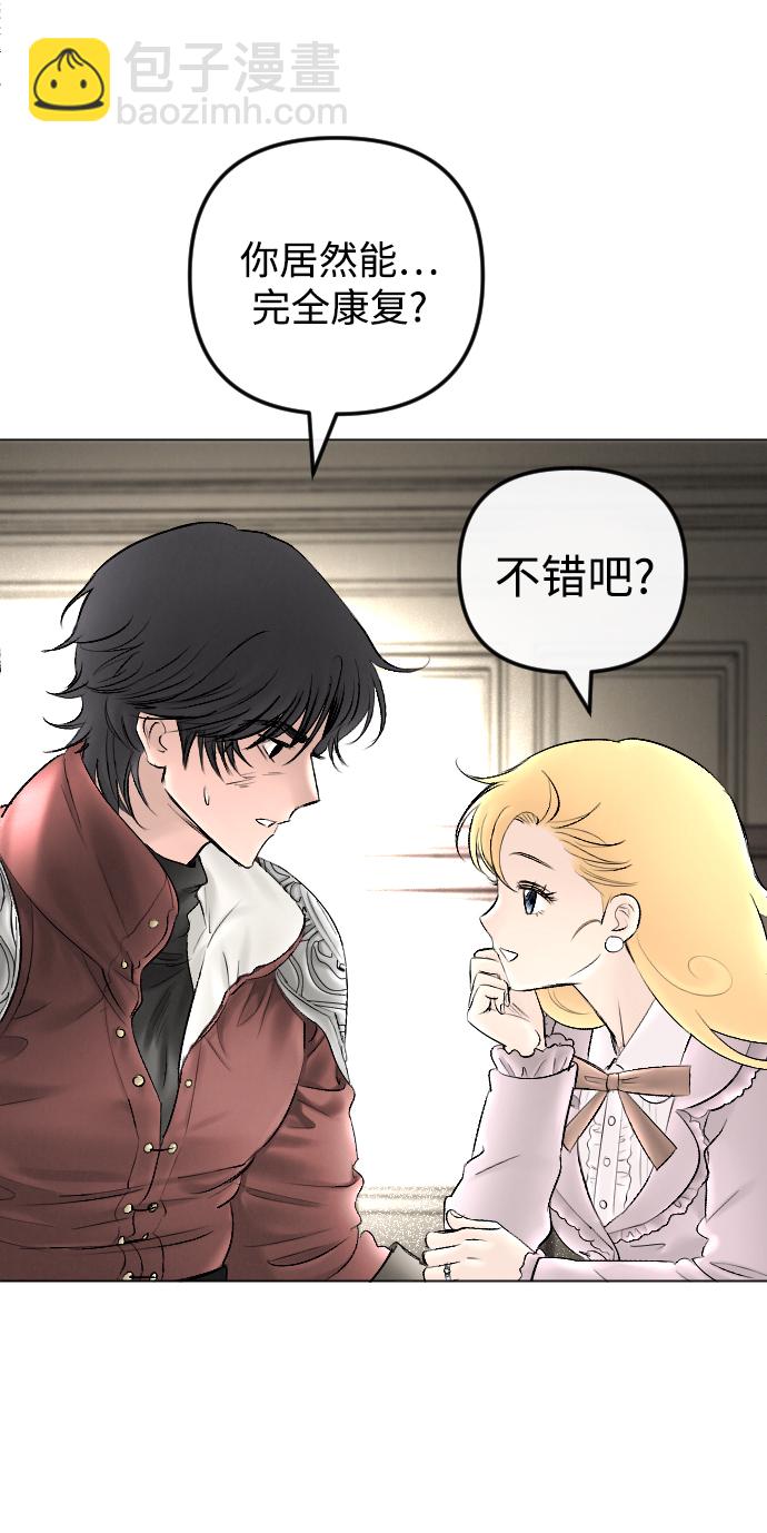 第73话12
