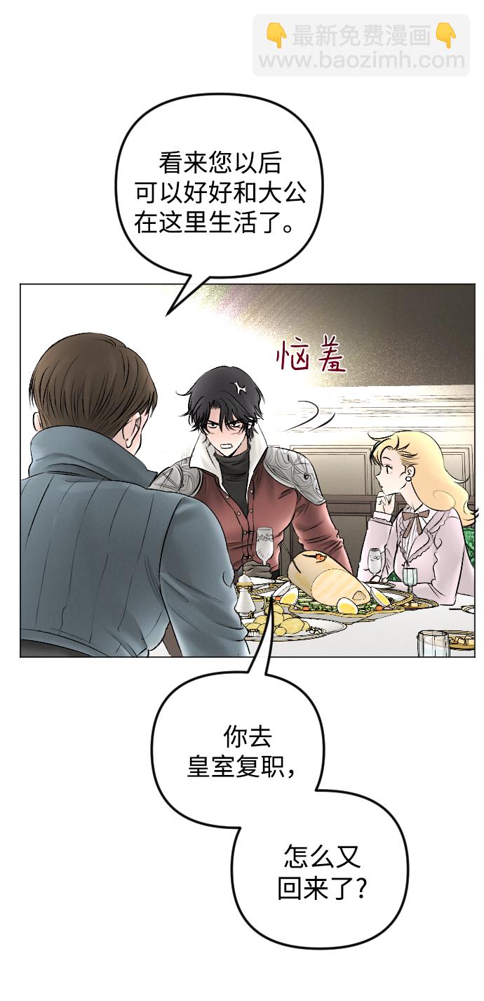 第73话14