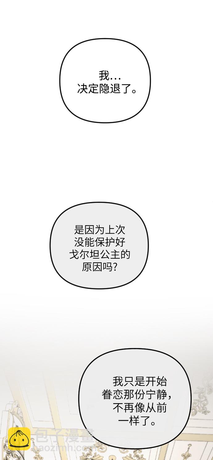 第73话15