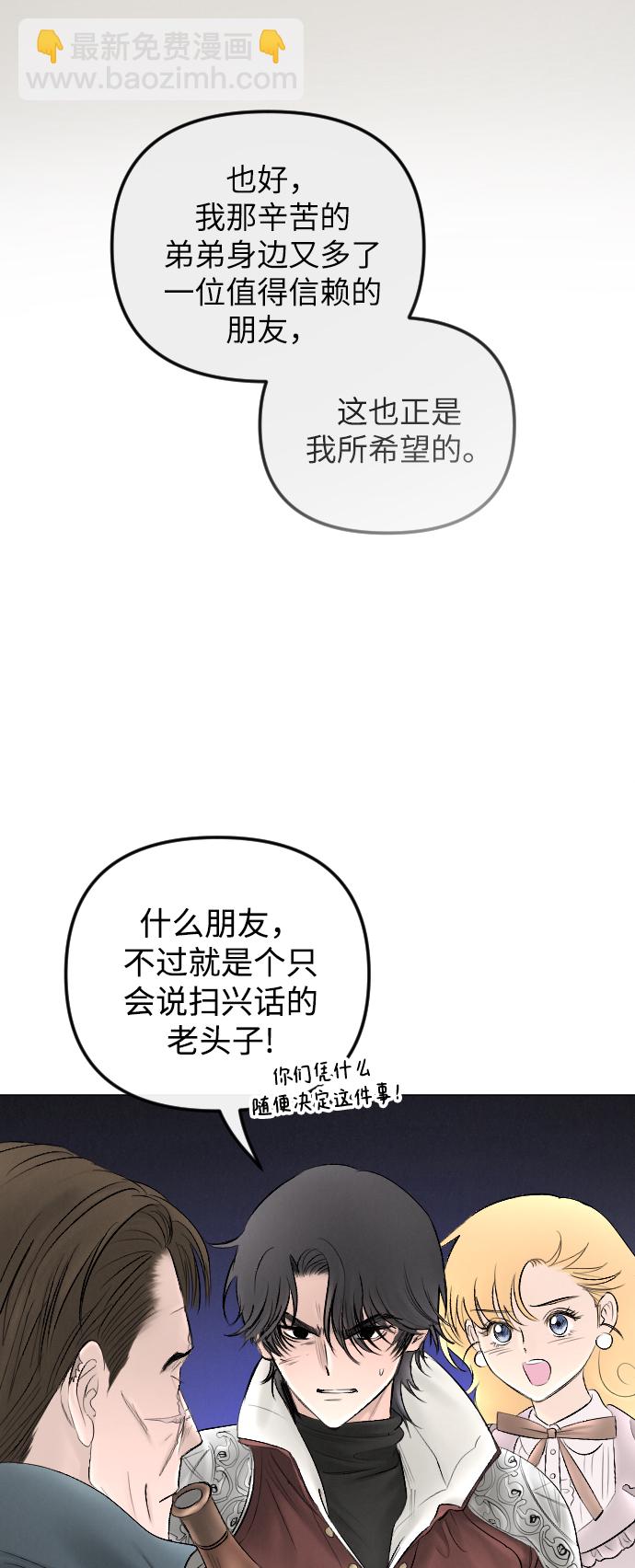 第73话17