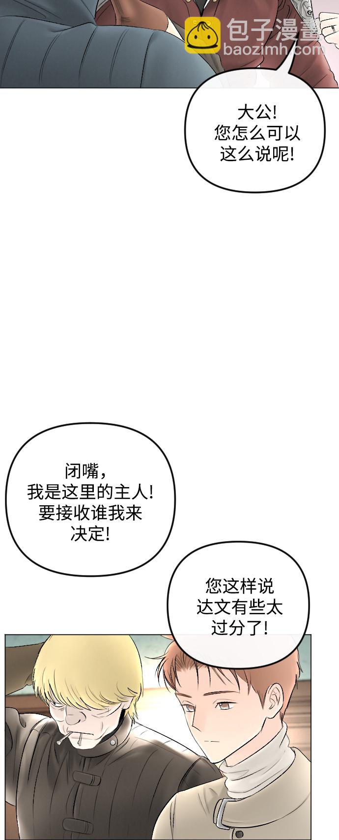 第73话18