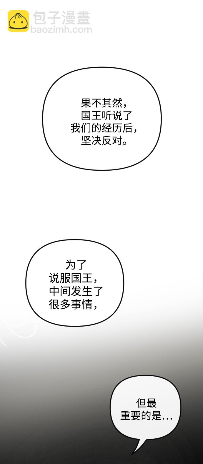 第73话2