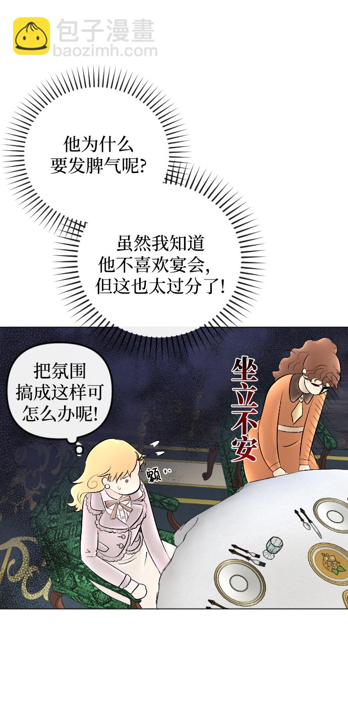 第73话21