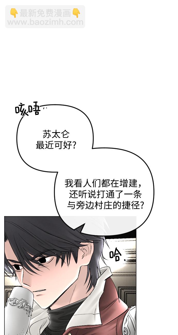 第73话22