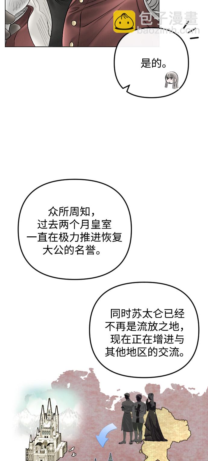第73话23