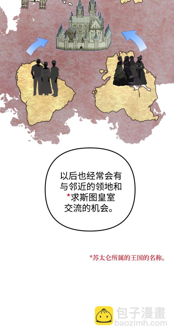 第73话24