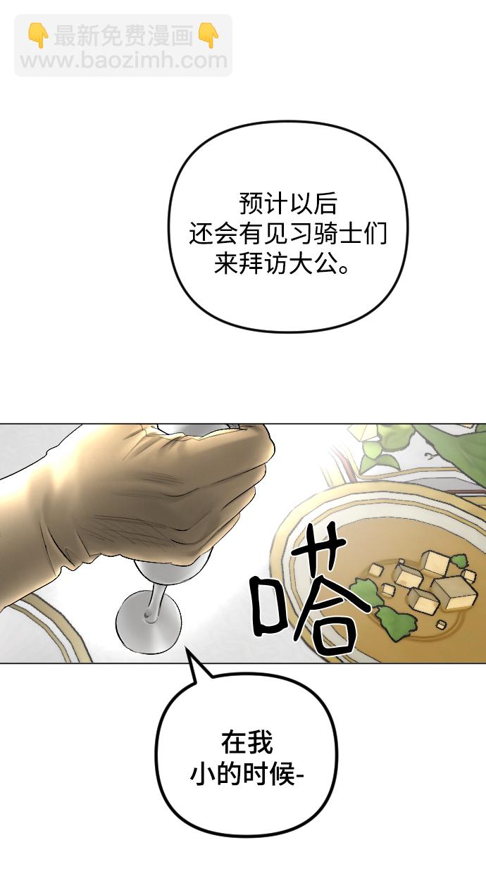 第73话25