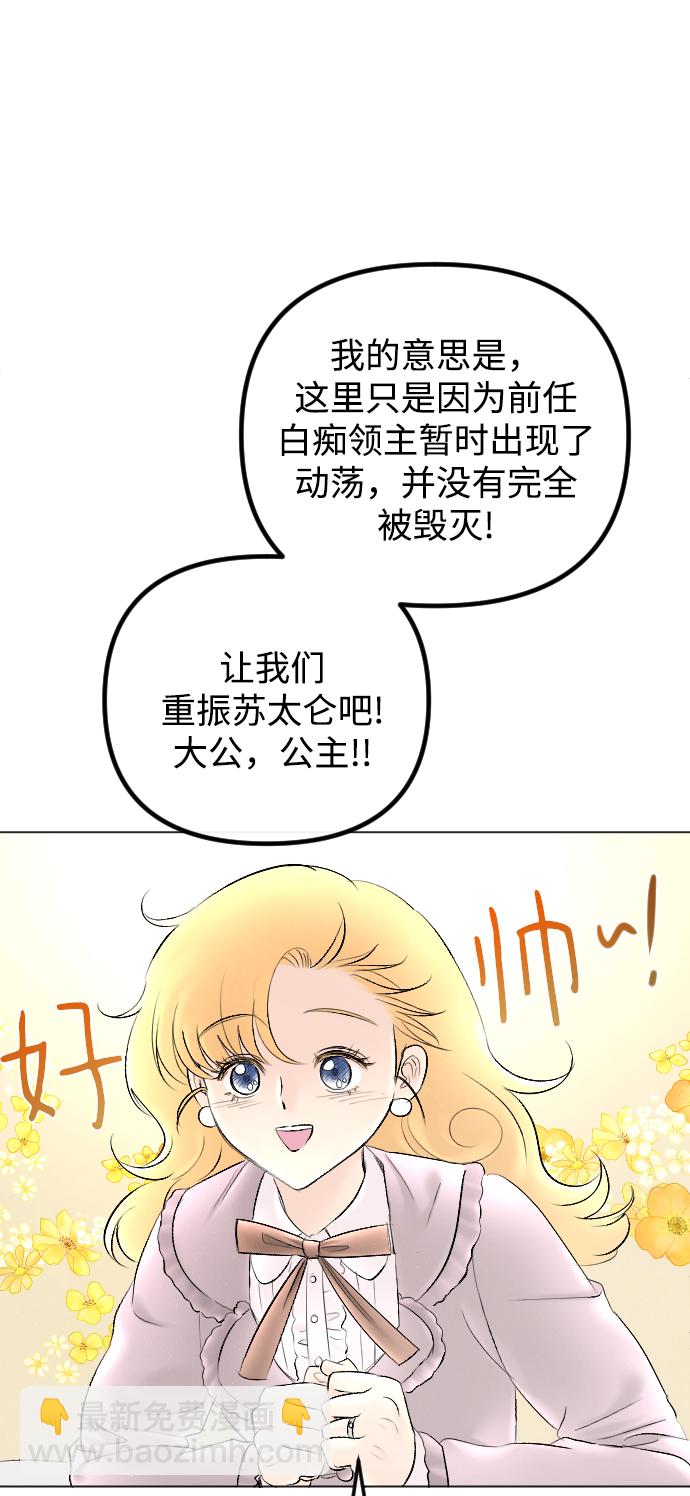 第73话28