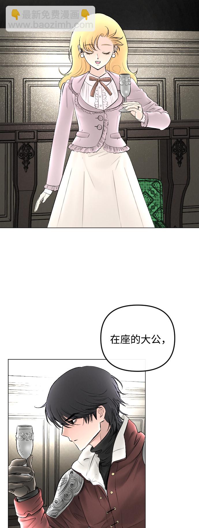 第73话3