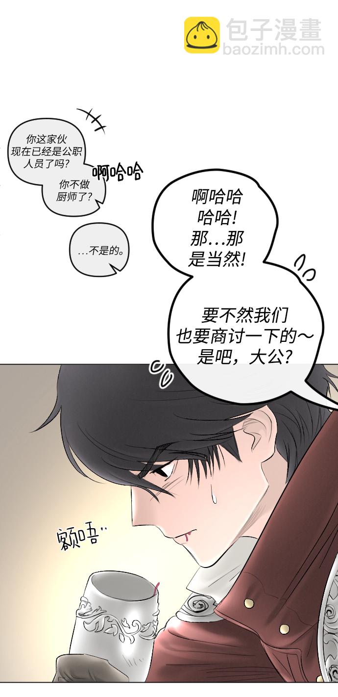 第73话30