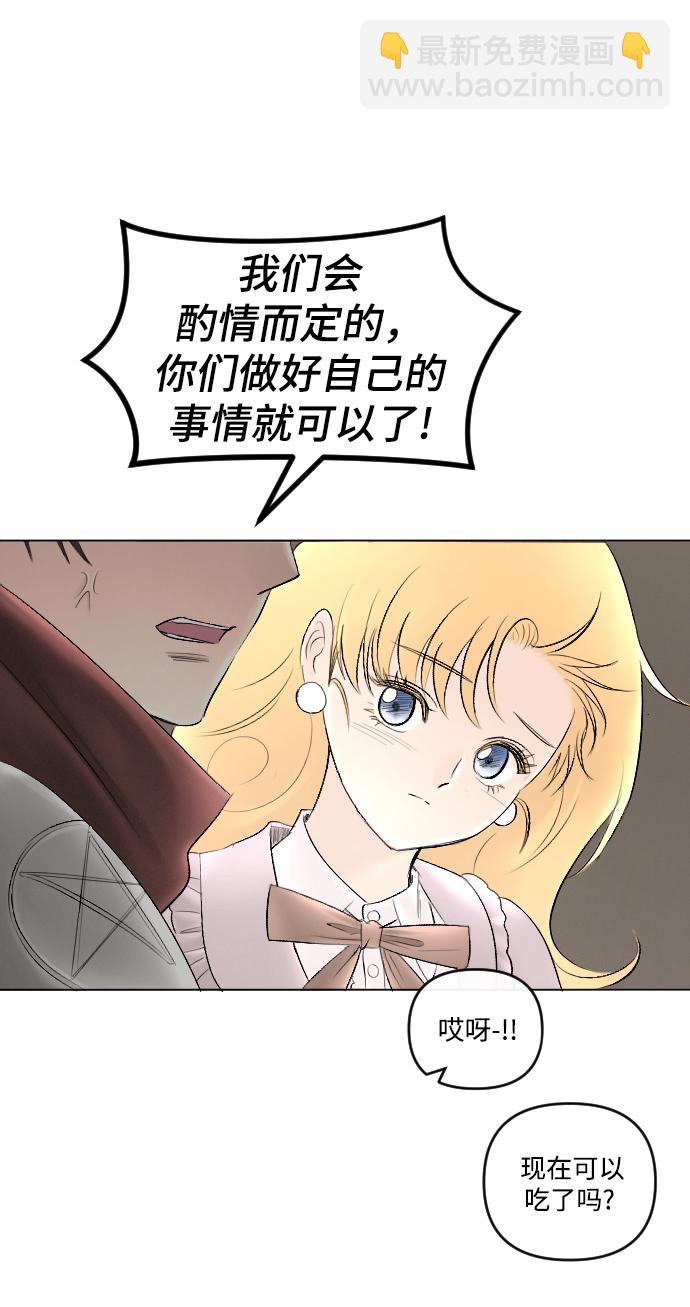 第73话31