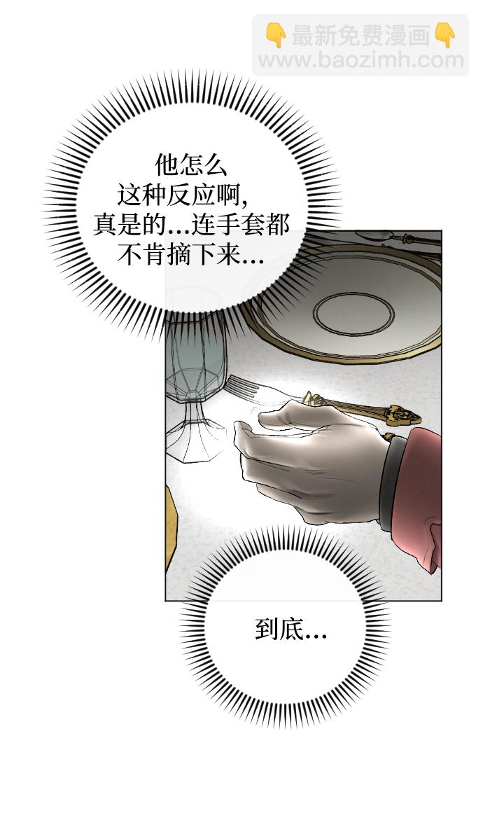 第73话32