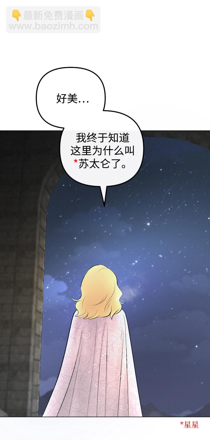 第73话34