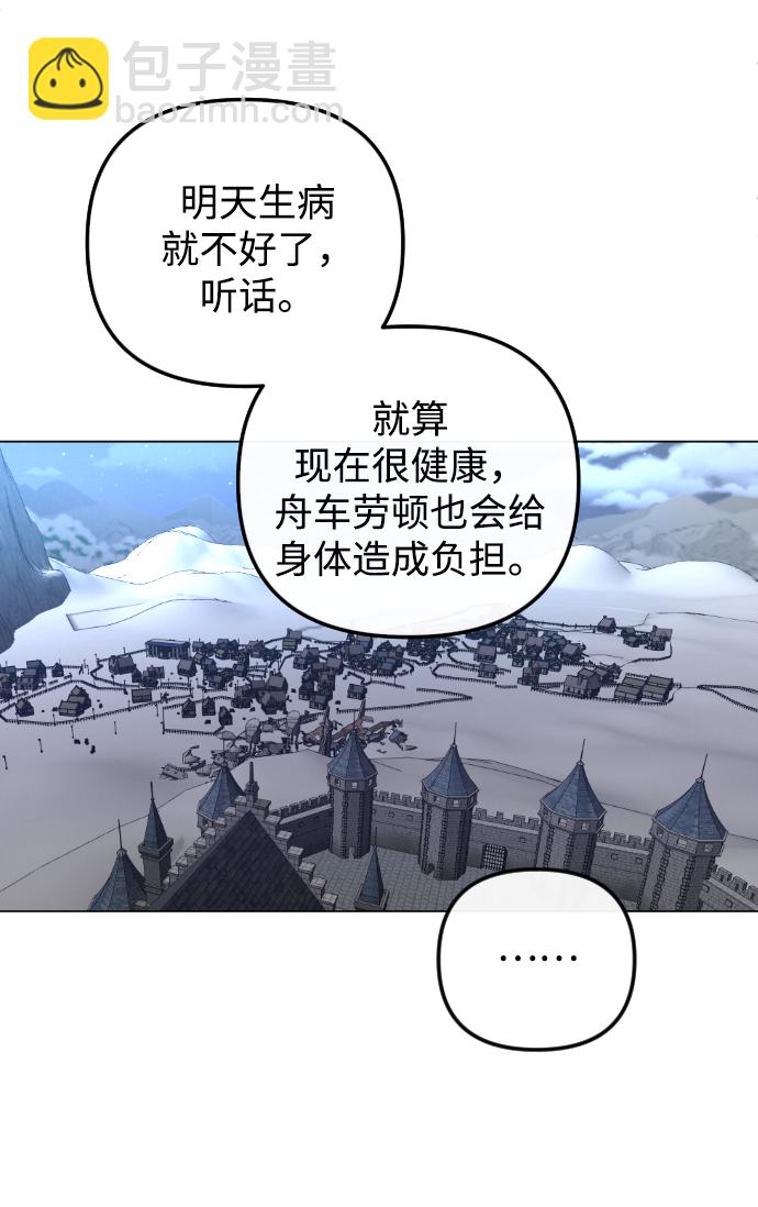 第73话36