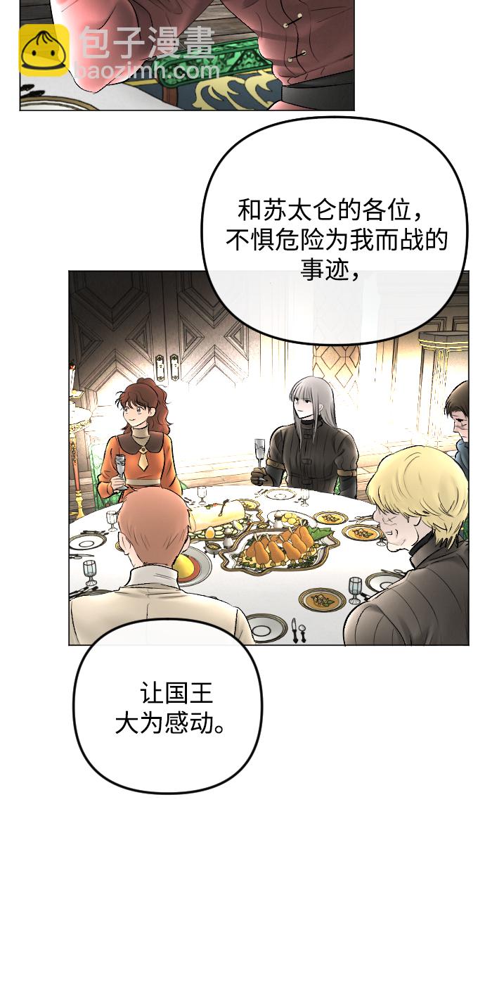 第73话4