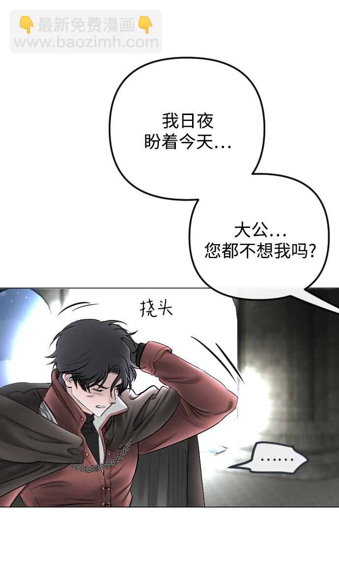 第73话41