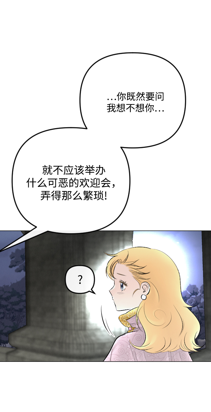 第73话42
