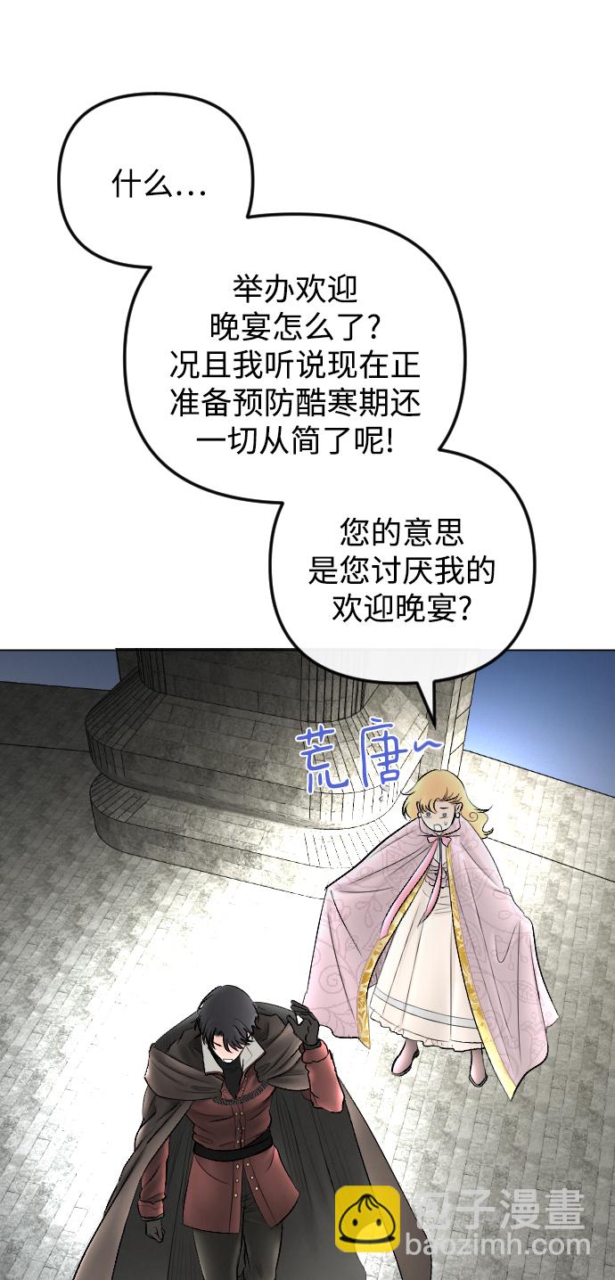 第73话43