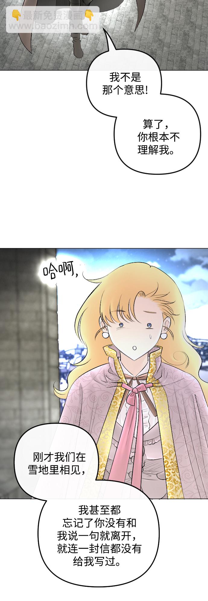 第73话44