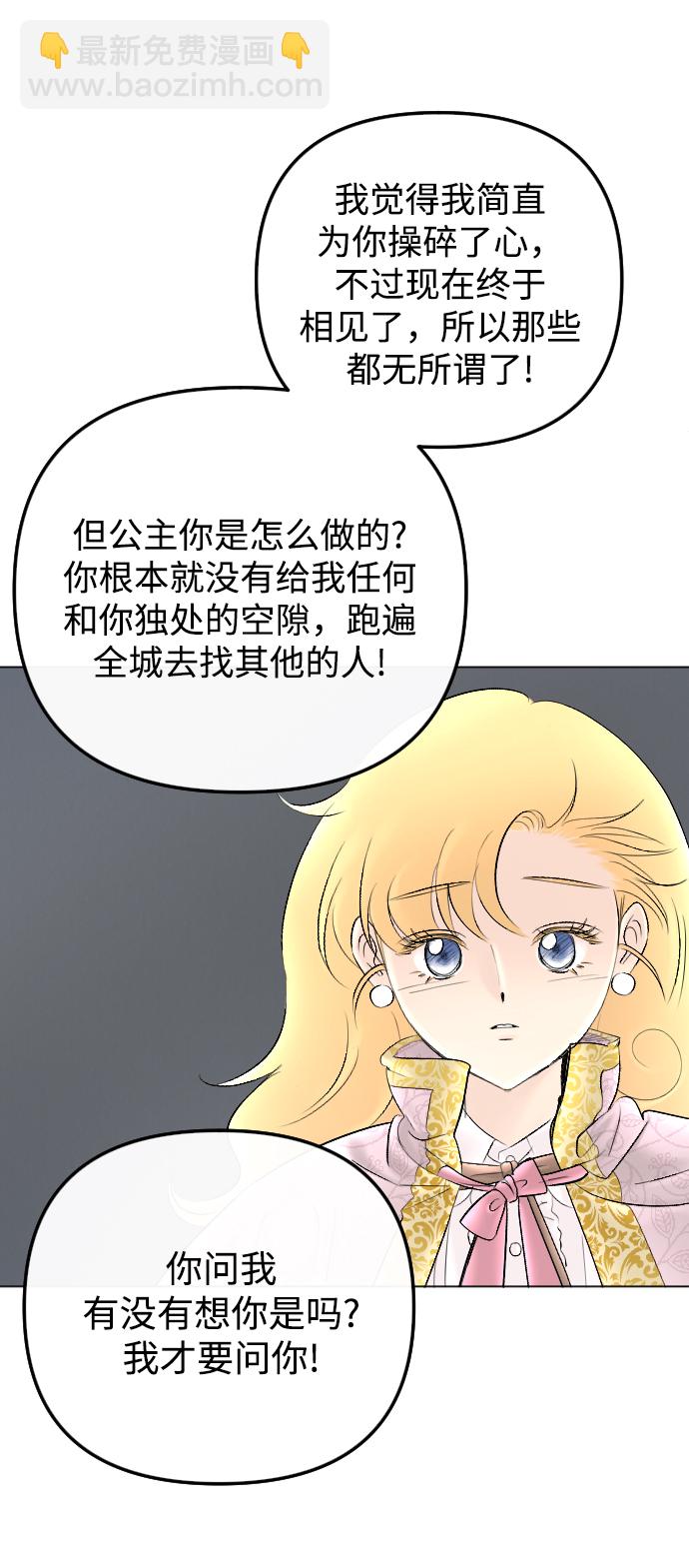 第73话45