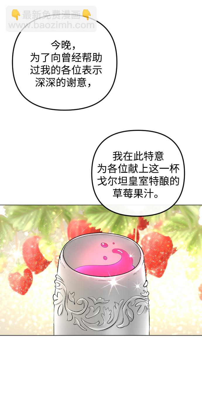 第73话5