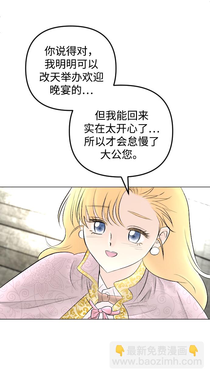 第73话54