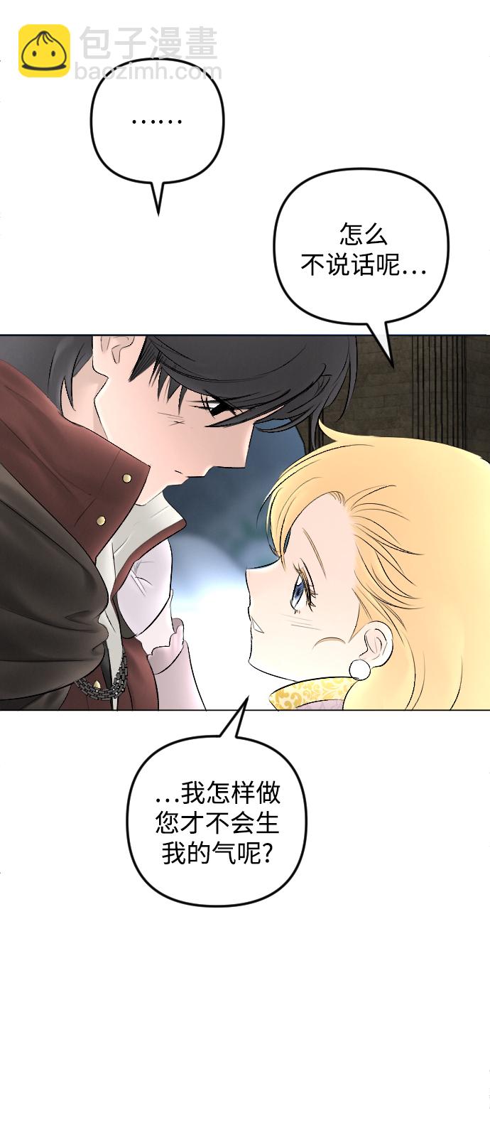 第73话56